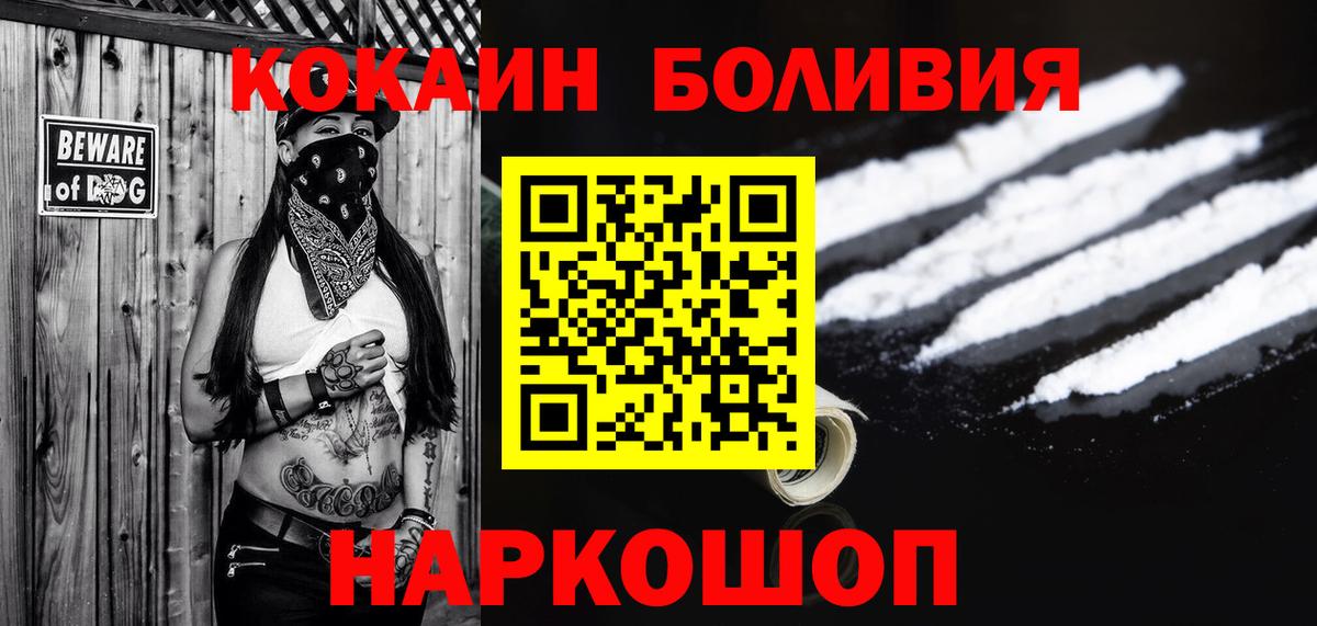 КОКАИН 97% Нижнеудинск