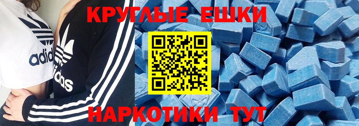 Экстази TESLA Нижнеудинск
