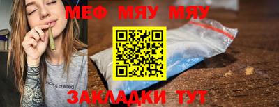 скорость Северобайкальск