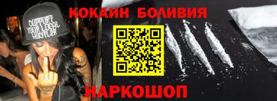 ПСИЛОЦИБИНОВЫЕ ГРИБЫ Севастополь