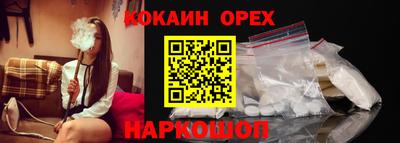 spice Сланцы