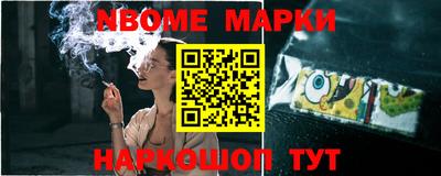 кокаин колумбия Славгород
