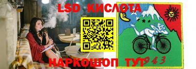 apvp Славянск-на-Кубани