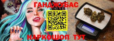 марихуана Свободный