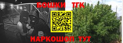 spice Сланцы