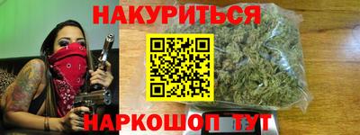 ПСИЛОЦИБИНОВЫЕ ГРИБЫ Севастополь