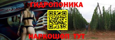 марихуана Свободный