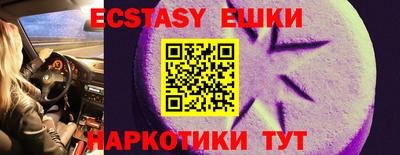 ПСИЛОЦИБИНОВЫЕ ГРИБЫ Севастополь