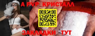 кокаин колумбия Славгород