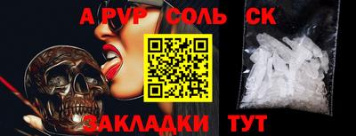 ПСИЛОЦИБИНОВЫЕ ГРИБЫ Севастополь