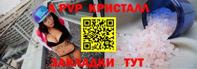 ПСИЛОЦИБИНОВЫЕ ГРИБЫ Севастополь