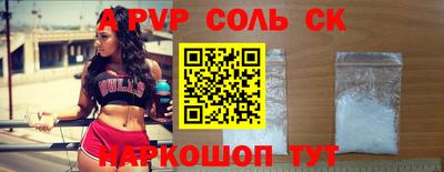 ПСИЛОЦИБИНОВЫЕ ГРИБЫ Севастополь