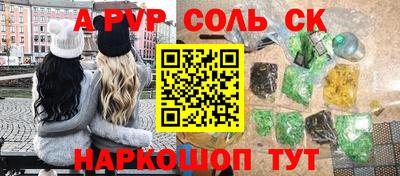 ПСИЛОЦИБИНОВЫЕ ГРИБЫ Севастополь