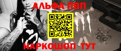ПСИЛОЦИБИНОВЫЕ ГРИБЫ Севастополь