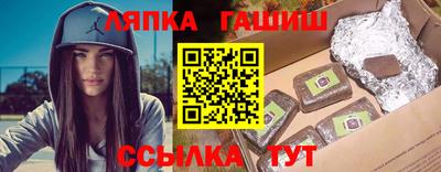 apvp Славянск-на-Кубани