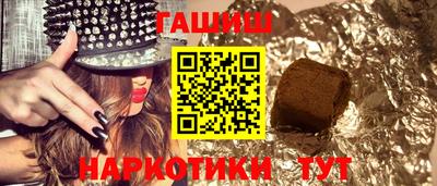 кокаин колумбия Славгород