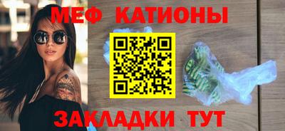 ПСИЛОЦИБИНОВЫЕ ГРИБЫ Севастополь
