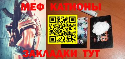 кокаин колумбия Славгород