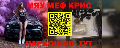 ПСИЛОЦИБИНОВЫЕ ГРИБЫ Севастополь