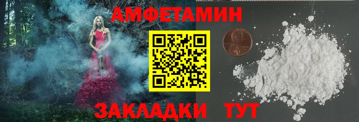 Первитин витя Нижнеудинск